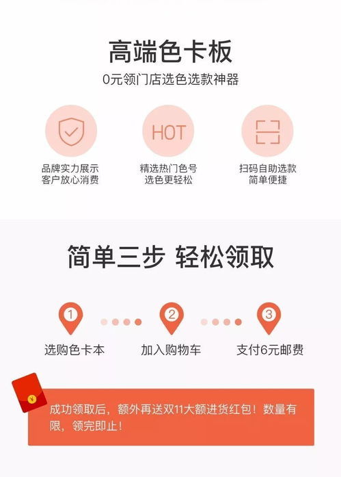 苏宁易购0元购,   怎样才能避免被套路