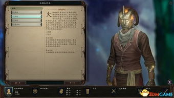 《永恒之柱2》全职业属性深度剖析+诅咒难度攻略指南,助你轻松上分! 《永恒之柱2》全职业属性深度剖析+诅咒难度攻略指南,助你轻松上分!