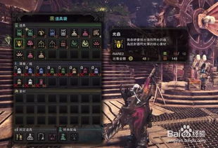 《怪物猎人世界》历战怪闪光弹使用技巧攻略，轻松掌握战斗制胜秘诀