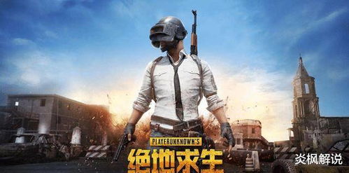 绝地求生听声定位绝招！小苍详解枪声脚步声识别技巧