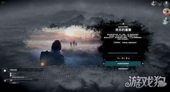 《冰汽时代》难民0死伤攻略：揭秘完美结局高效技巧