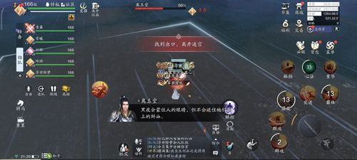 《幻想三国志5》武器图鉴深度解析：武器数据一览与实战技巧揭秘