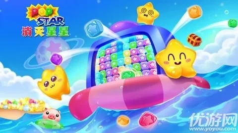 消灭星星单机版，童年单机游戏的璀璨回忆