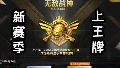 战神4新手必看！高效加点攻略，轻松升级战神之路