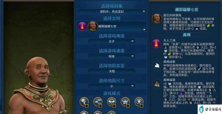 《文明6》迭起兴衰攻略:新手必看!掌握迭起兴衰开局技巧 《文明6》迭起兴衰攻略:新手必看!掌握迭起兴衰开局技巧
