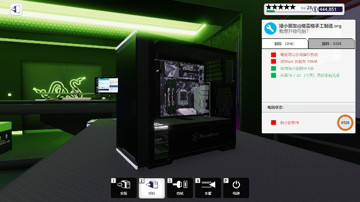 《装机模拟器》新手必看！操作技巧+任务攻略全解析，轻松上手无忧