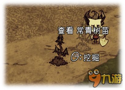 《饥荒》新手必看！威尔逊百天生存攻略，快速上手技巧揭秘