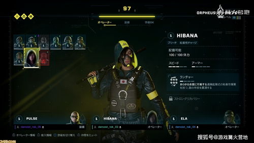 《彩虹六号围攻》画面升级攻略：深度优化性能，畅享极致视觉体验