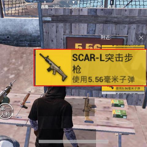 《绝地求生》AUG vs M4：全面性能解析，揭秘实战利器！