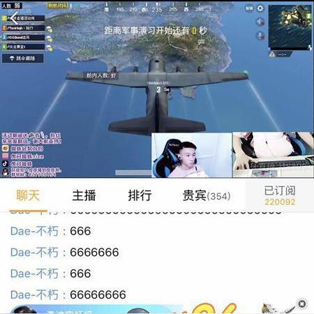 《绝地求生》高倍镜压枪技巧揭秘：轻松掌握拉枪绝招