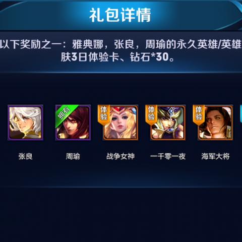 WOW荣耀印记换装备，从新手到老司机，快速掌握兑换技巧