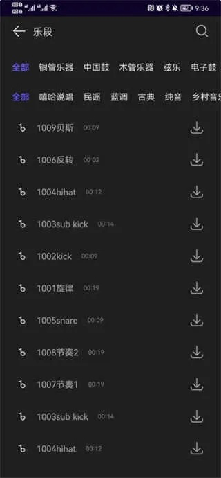 AudioLab专业版中文版：解锁所有功能，任意使用