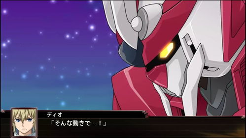 《超级机器人大战X》Magic自订攻略:深度解析与独家推荐,优化自订技巧揭秘 《超级机器人大战X》Magic自订攻略:深度解析与独家推荐,优化自订技巧揭秘