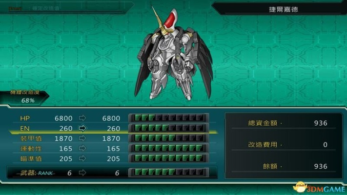 《超级机器人大战X》全SR秘籍攻略：解锁隐藏要素必看技巧