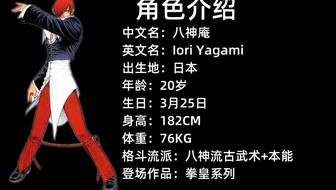 《拳皇97》新手必看!出招表+连招攻略,轻松上手技巧揭秘 《拳皇97》新手必看!出招表+连招攻略,轻松上手技巧揭秘