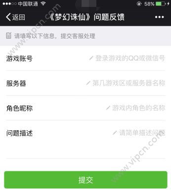 梦幻诛仙客服怎么联系?官方联系方式都在这里了! 梦幻诛仙客服怎么联系?官方联系方式都在这里了!