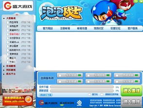 泡泡战士辅助哪个好用？实测对比这几款热门辅助！