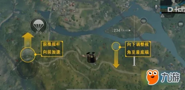 四排高胜率必备！《绝地求生》跳伞最佳位置攻略揭秘