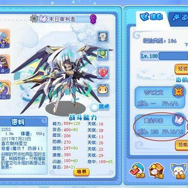 探秘洛克王国，冰系厉害可捕宠物的魅力世界