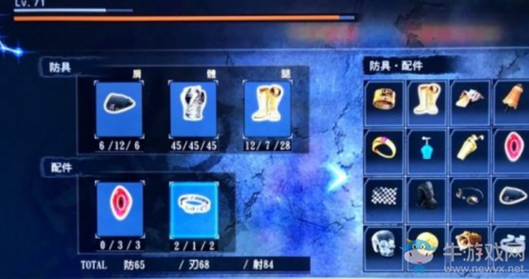 《人中北斗》独家攻略：高效兑换强化赛车材料秘籍大公开