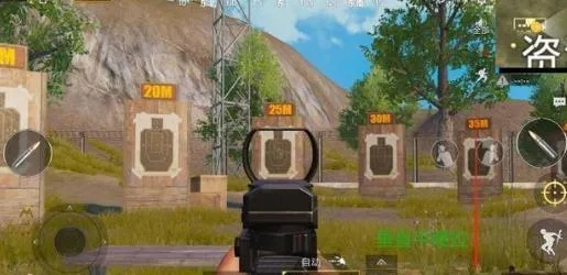 《绝地求生》新手压枪秘籍：屏息技巧+握把选择，轻松掌控战场！