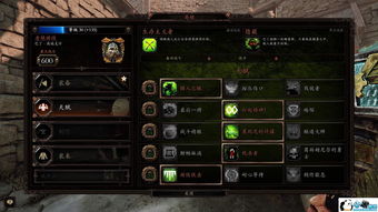 《战锤末世鼠疫2》职业攻略：打造无敌Build，能力值提升秘籍大揭秘