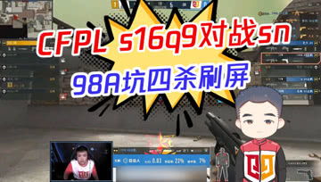 cfpls5官网（战队名额如何分配）