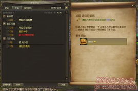 永恒之塔任务（超详细攻略来了）