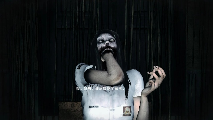 惊魂游戏结局, 他为什么要说Mohan是个孬种 惊魂游戏结局, 他为什么要说Mohan是个孬种