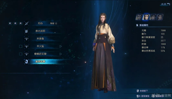 古剑奇谭必备外装攻略:获取途径与风格解析 古剑奇谭必备外装攻略:获取途径与风格解析