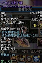 2021 年 DNF 副职业哪个好？深度解析与推荐