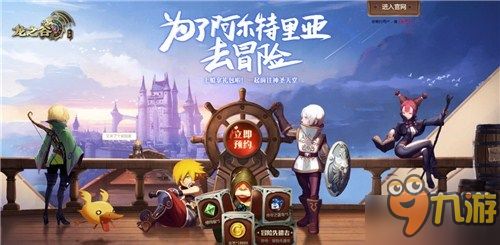 闪客 2 手机版，重温经典，开启指尖新冒险