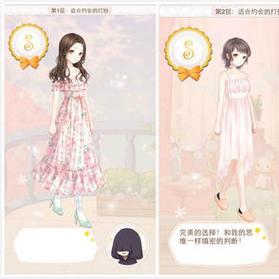 暖暖环游世界,保守知性的 OL 打扮风尚 暖暖环游世界,保守知性的 OL 打扮风尚