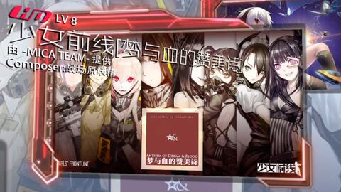 《噬血代码2》新纪元！少女露携手探险，开启吸血鬼世界新篇章