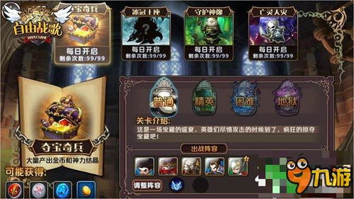 《漫威秘法狂潮》10月9日公测揭秘!探秘英雄内心,开启奇幻冒险之旅! 《漫威秘法狂潮》10月9日公测揭秘!探秘英雄内心,开启奇幻冒险之旅!