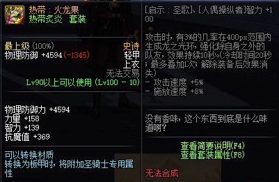 《羊蹄山之魂》开局惊艳，索尼推广中断揭秘：销量真相曝光，玩家热议！