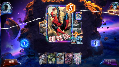 《漫威：终极逆转》S15赛季秘法大师降临，独家迷你通行证限时开启！