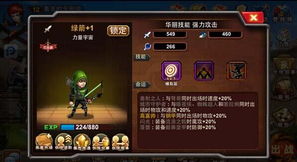 怪兽岛攻略,前期阵容怎么搭