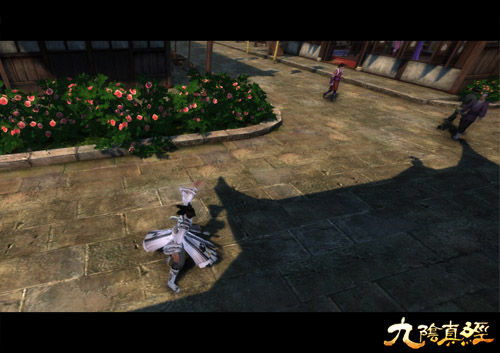 九阴真经天山派内功