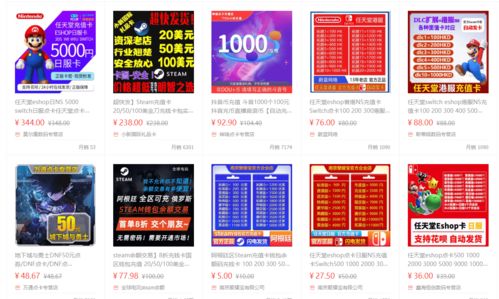 网游点卡（点卡游戏还能玩出什么花样）