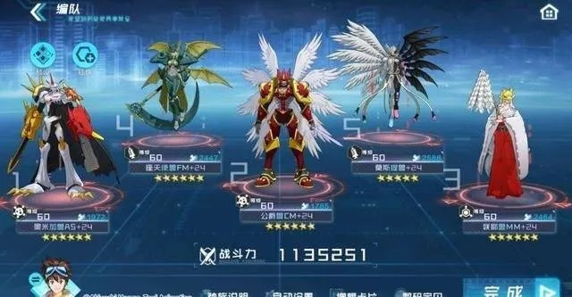 《数码宝贝时空异客》超究极体时空兽攻略:稳定通关技巧揭秘! 《数码宝贝时空异客》超究极体时空兽攻略:稳定通关技巧揭秘!