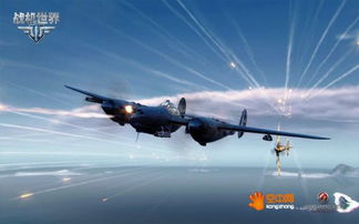 战机世界公测时间确定：2014年5月29日开启！