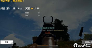 绝地求生侧身观察射击技巧大揭秘：掌握精准瞄准的黄金法则