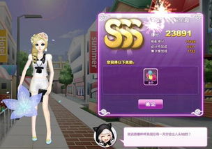 QQ炫舞休闲玩法揭秘，尽享舞蹈乐趣！