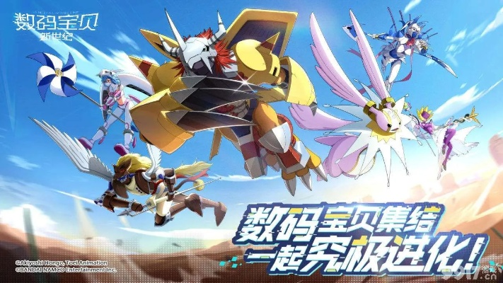 《数码宝贝时空异客》迅捷战力提升秘籍：高效支线攻略全解析