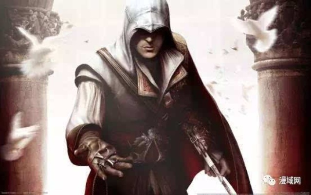 刺客信条,游戏世界中的历史与传奇 刺客信条,游戏世界中的历史与传奇