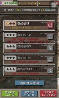 羊蹄山魂秘法揭秘：轻松获取震步护身符攻略！