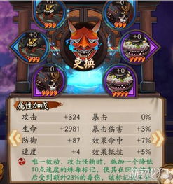 羊蹄山魂独门秘技：轻松获取蜘蛛陷阱武具攻略！