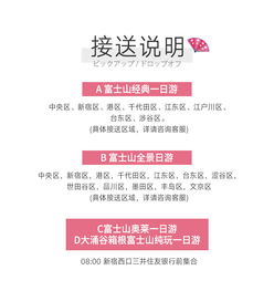 羊蹄山险境攻略:轻松获取必中护身符,掌握独门秘籍 羊蹄山险境攻略:轻松获取必中护身符,掌握独门秘籍