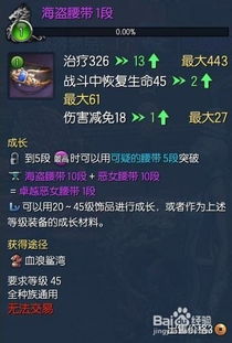 剑灵新版本武器成长树太复杂?大神教你轻松搞定! 剑灵新版本武器成长树太复杂?大神教你轻松搞定!